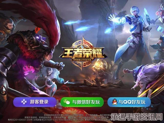 王者荣耀S6新赛季开启，1月12日更新内容详解与技巧方法探讨