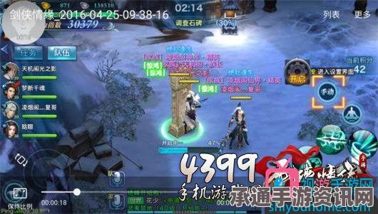 剑侠情缘手游凌绝峰七层与荒城之外挑战攻略秘籍