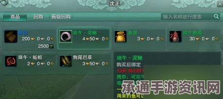 剑网3永久取消装备修理费，背后的故事与技巧方法解析
