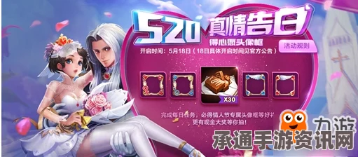 光遇四叶草头饰返场全解析，活动攻略与独特礼包获取指南