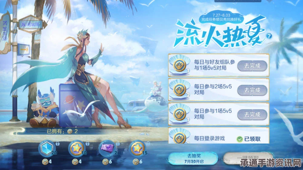 光遇四叶草头饰返场详解，玩转返场活动，获取独特礼包攻略