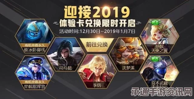 光遇四叶草头饰返场详解，玩转返场活动，获取独特礼包攻略