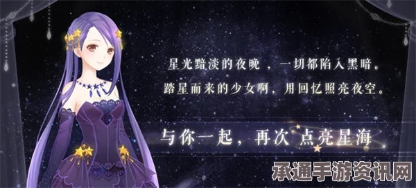 星之海中的治愈之光，探索学习治愈技巧的途径与方法