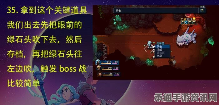 星之海禁忌洞穴的钥匙获取攻略及探险技巧