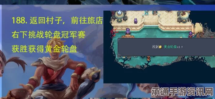 星之海禁忌洞穴的钥匙获取攻略及探险技巧