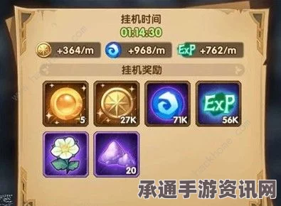 星之海冒险家背心获取攻略，详解方法与技巧