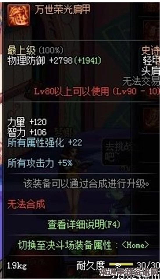 DNF移动版职业选择攻略，技巧方法与深度解析