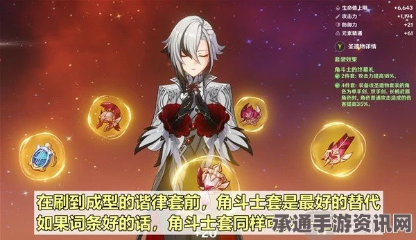 原神仆人技能详解，技巧方法与实战应用