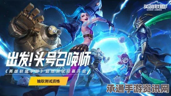 金铲铲之战玉剑仙瞎子的玩法介绍与技巧攻略