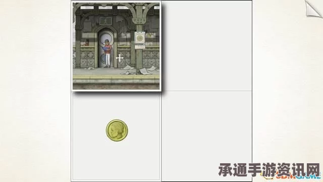 画中世界图文全流程攻略，解锁全关卡秘密的指南