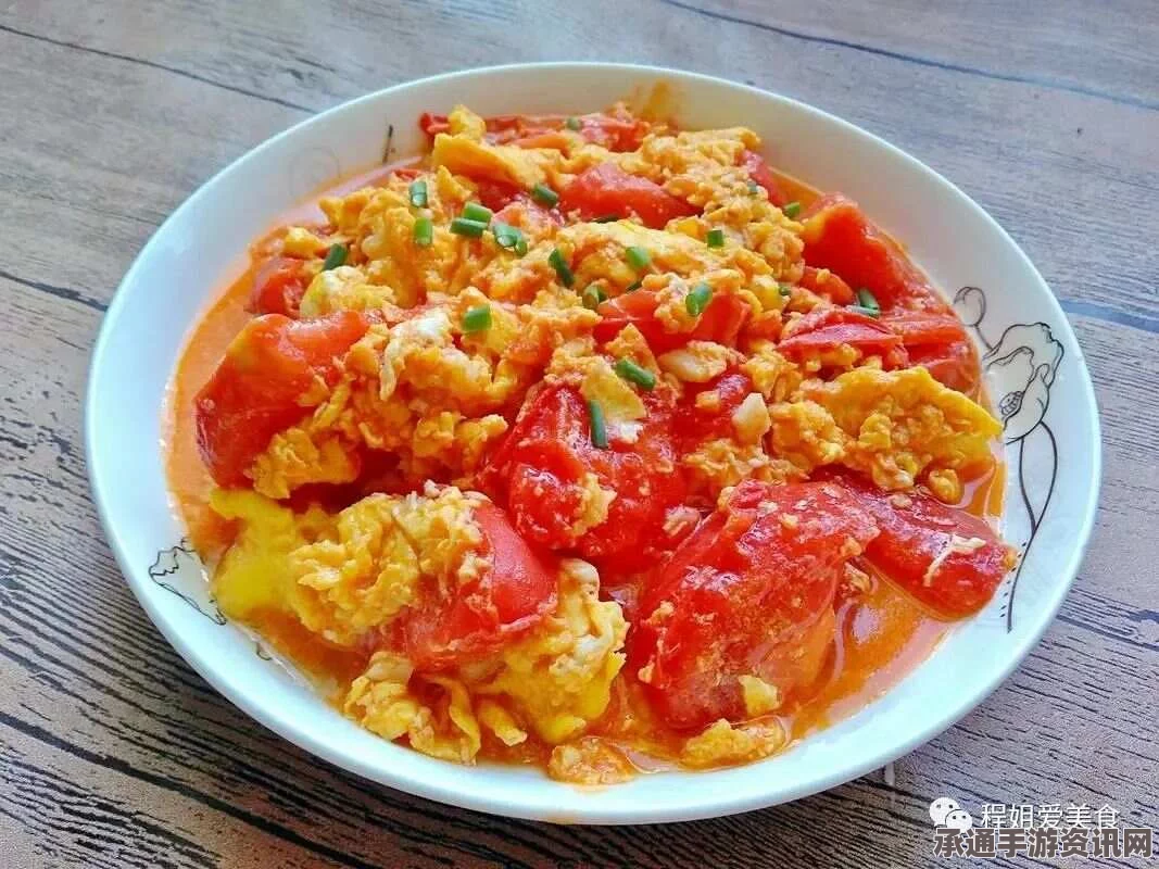 牧野之歌，白银番茄炒鸡蛋的制作秘诀与技巧问答