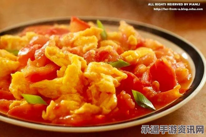牧野之歌白银番茄炒鸡蛋，材料、技巧与问答
