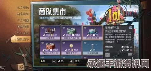动物之井紫外灯获取方法与技巧详解