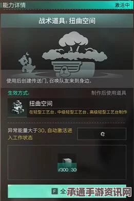 七日世界空间魔方获取攻略及技巧解析
