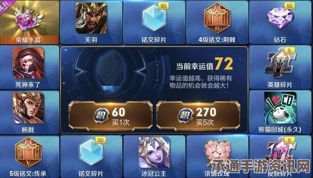 王者荣耀新春活动深度解析及新版本攻略技巧指南（2017版）