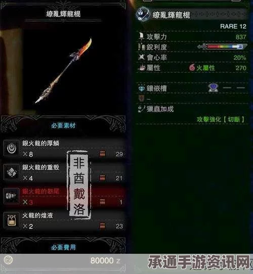 怪物猎人荒野操虫棍武器详解与实战技巧指南