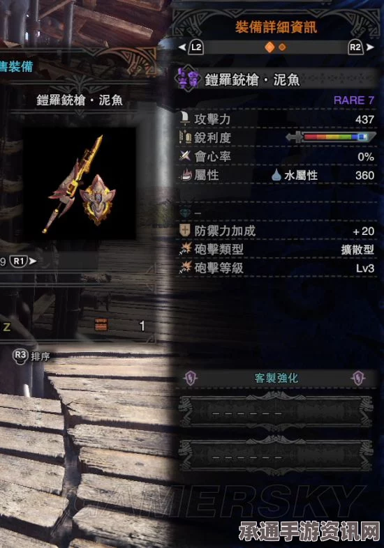 怪物猎人荒野操虫棍武器深度解析与技巧指南