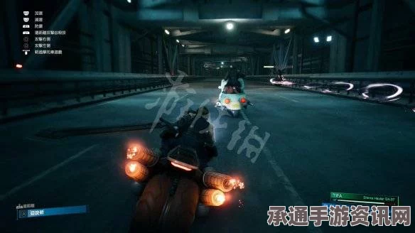 最终幻想7重生G摩托车攻略，驾驶技巧与操作指南