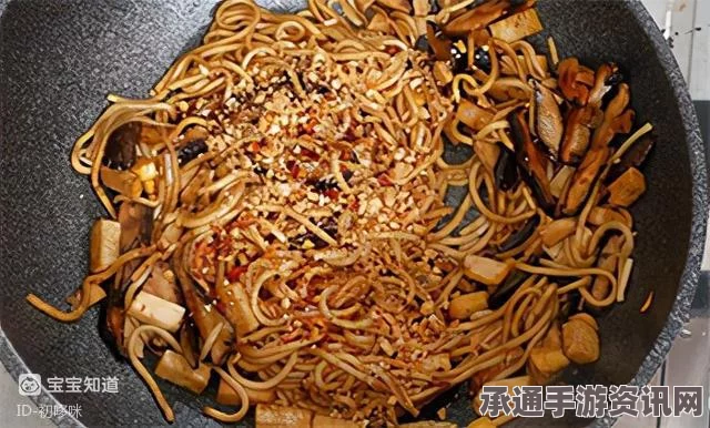 牧野之歌，黄金素食炒面的制作材料及技巧详解