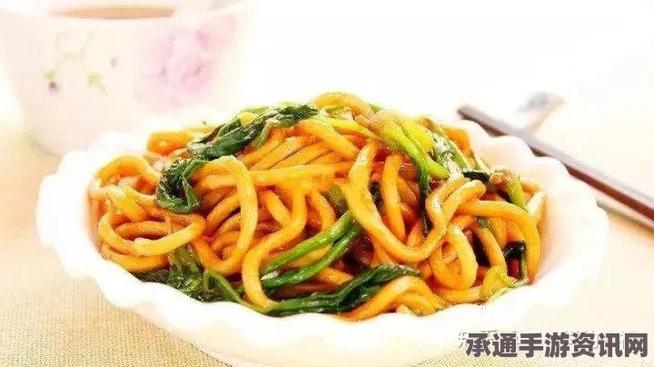 牧野之歌，白银素食炒面的制作材料及技巧详解