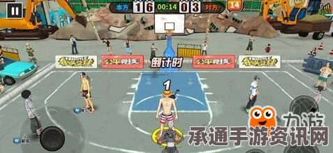 街头篮球手游新手发展攻略，前期技巧心得