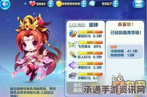 天天酷跑小龙女搭配推荐及高分组合实战详解，技巧方法与测试解析报告