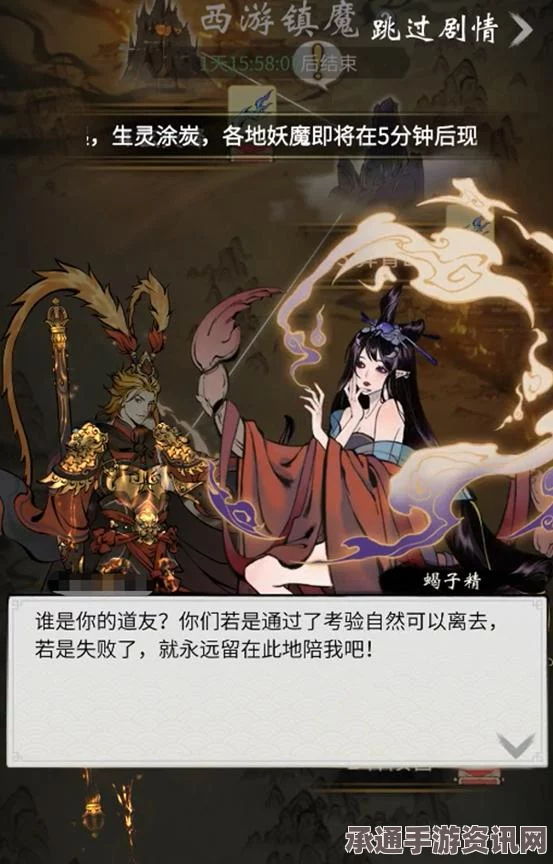 暗黑破坏神4硬化白骨威能深度解析与实战技巧指南