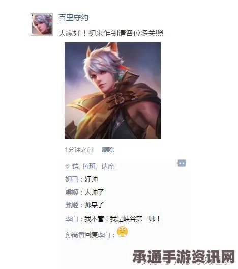 全民飞机大战，吕布技能详解与购买升级费用指南