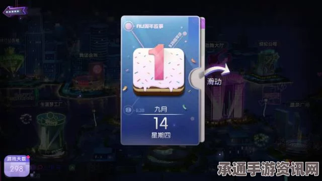 元梦之星星运红包游戏攻略，玩转星运红包，轻松掌握技巧方法