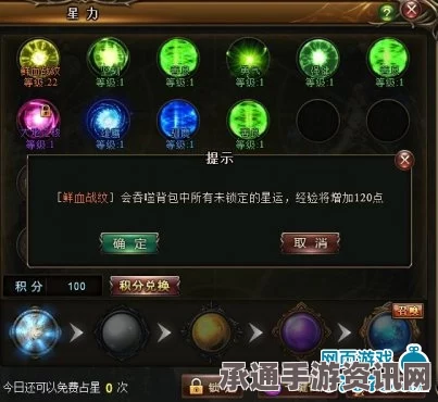 元梦之星星运红包游戏攻略，玩转星运红包，掌握技巧方法