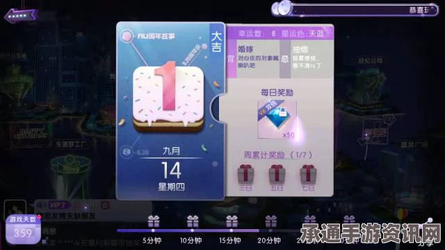元梦之星星运红包游戏攻略，玩转星运红包，掌握技巧方法