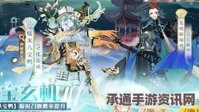 崩坏星穹铁道匹诺康尼美食庆典第七天攻略，多味什锦彩梦糖的完成技巧详解