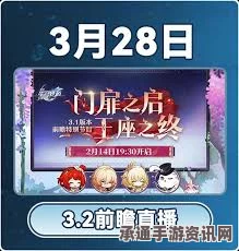 崩坏星穹铁道匹诺康尼美食庆典第七天攻略，多味什锦彩梦糖的完成技巧