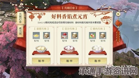 镇魔曲手游科举初试答题答案详解及策略技巧分享
