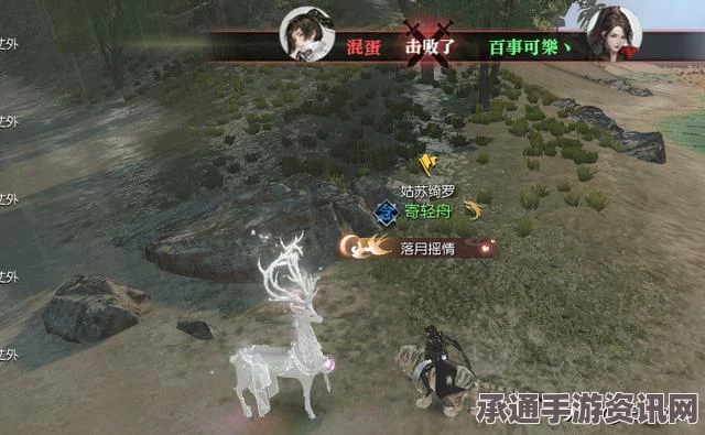 逆水寒云巅决战玩法详解与技巧攻略