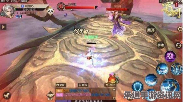 逆水寒云巅决战玩法详解与技巧攻略