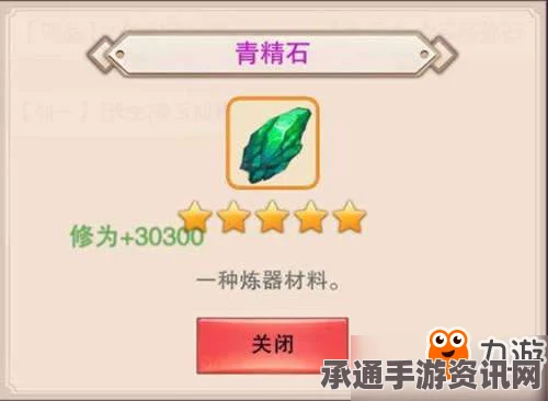 动物之井轮车的获取方法与使用技巧详解