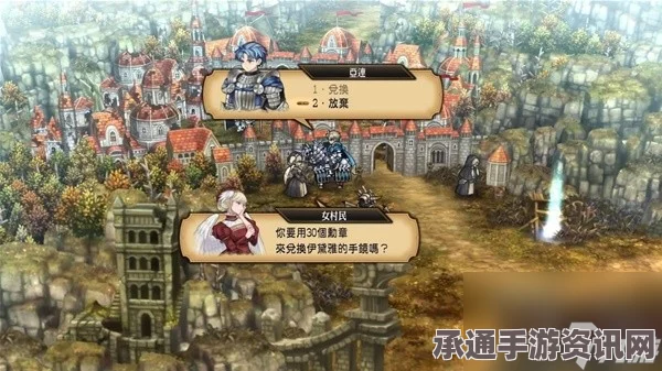 圣兽之王，伊戴雅手镜与菲布石的无尽奥秘及兑换技巧详解