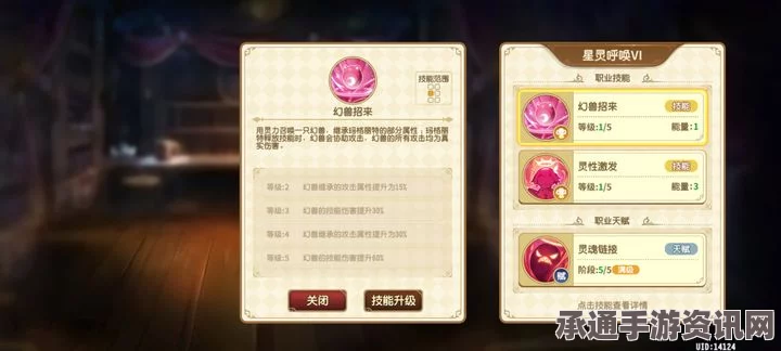 圣兽之王，伊戴雅手镜与菲布石的无尽奥秘及兑换技巧详解