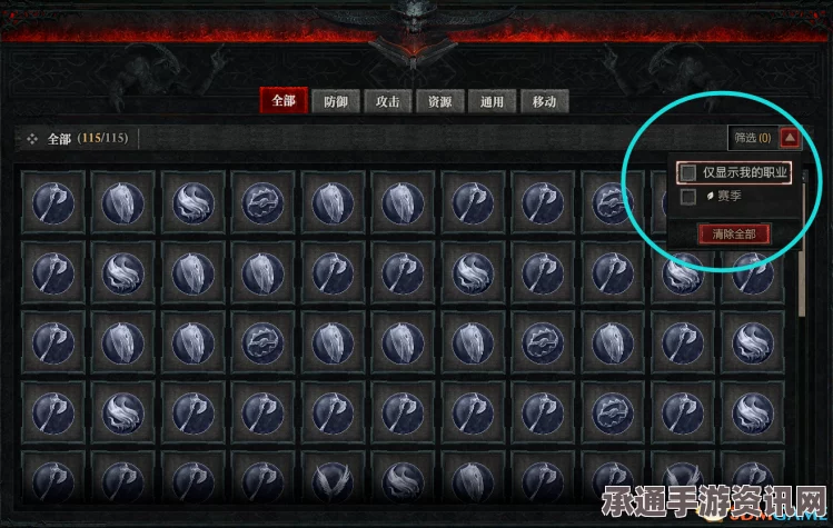 暗黑破坏神4维拉瑟尔的碎片效果深度解析与实战技巧分享