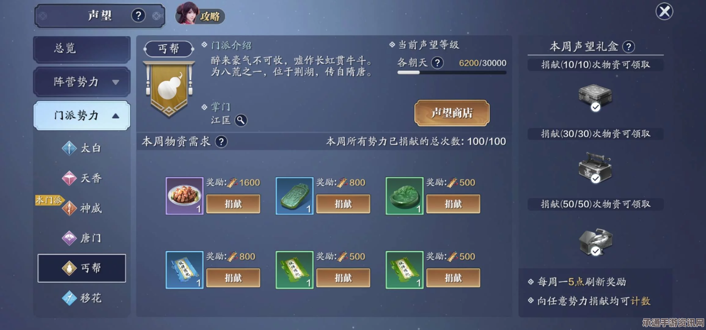 七日世界元素小子获取攻略，技巧方法与问答解答