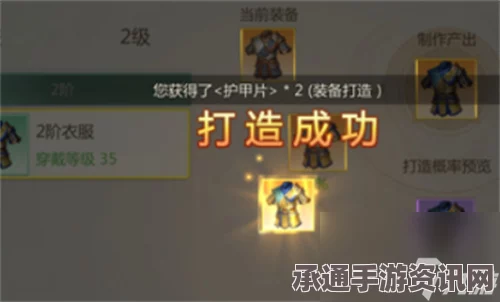 七日世界元素小子攻略大全，获取方法、技巧与常见问题解答