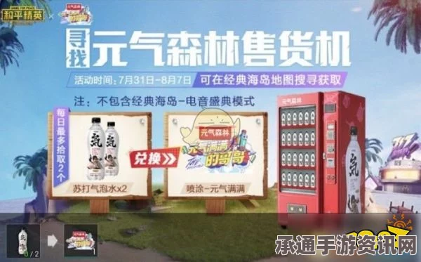 七日世界元素小子获取攻略，技巧方法与问答解答