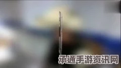 女子误用工业发泡剂致头顶异物，事件应对技巧与注意事项揭秘