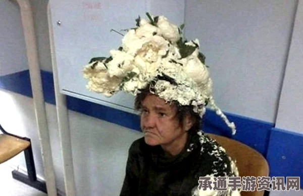 女子误用工业发泡剂当摩丝，头顶菜花状异物就医—事件背后的应对技巧与注意事项