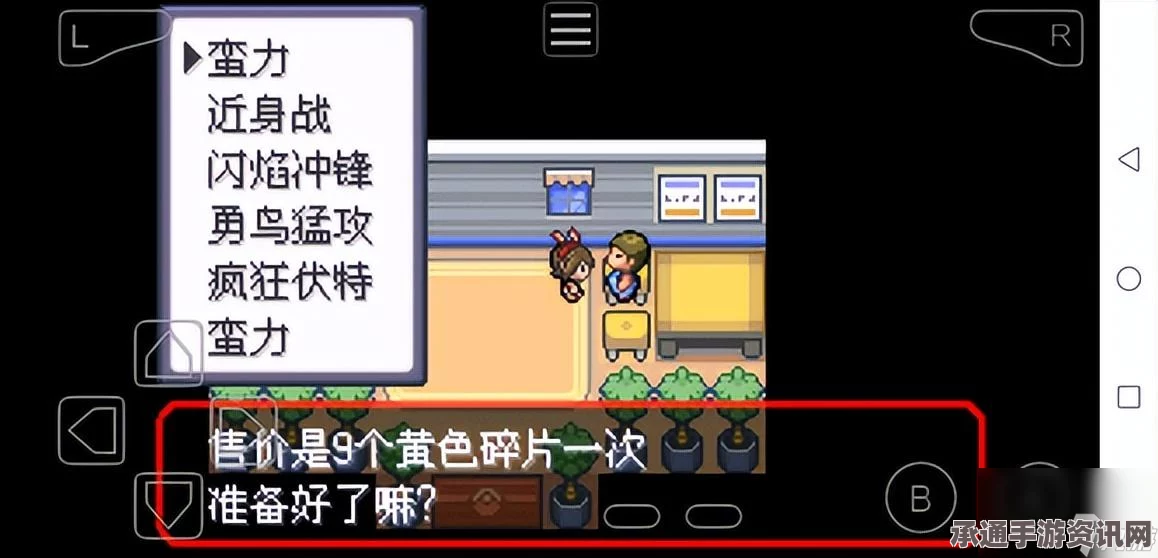 动物之井遥控器获取攻略及技巧方法详解