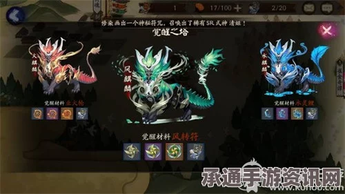 阴阳师手游，觉醒材料爆率和掉率详解，提升觉醒材料获取技巧