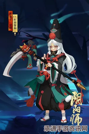 阴阳师手游，黑童子觉醒全面解析与图鉴概览
