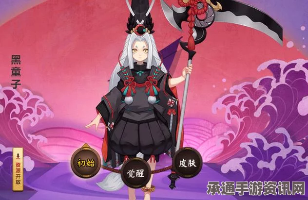 阴阳师手游，黑童子觉醒全面解析与觉醒图鉴一览