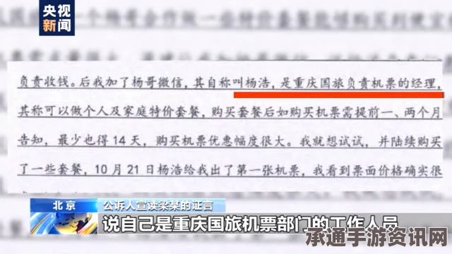 大学生独特策略，每日搭飞机上课，每周往返只为节省房租—探索省钱的技巧与方法